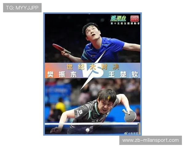 冠军眷顾有准备的人!樊振东、王楚钦用细节赢球 冠军眷顾有准备的人!樊振东、王楚钦用细节赢球