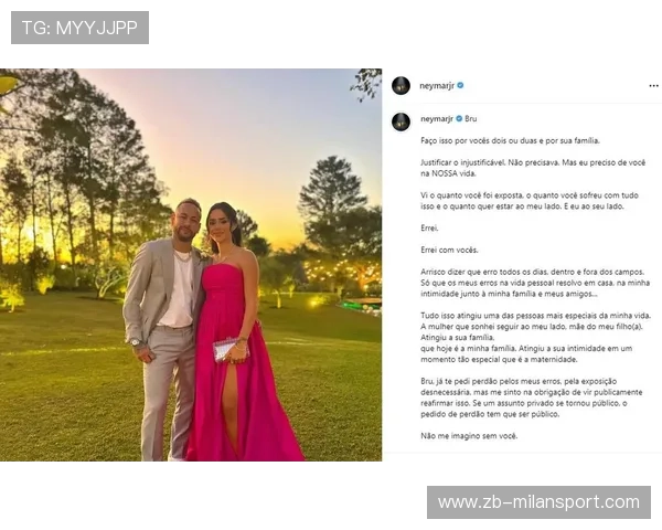 内马尔与名媛同框晚宴，社媒评论炸开了锅