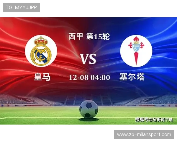 西甲第15轮赛程出炉，巴萨客战贝蒂斯皇马主场迎塞尔塔。，西甲第十轮巴萨vs皇马比分