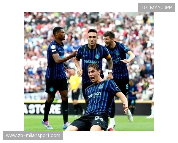 国际米兰锋线对抗性显著增强