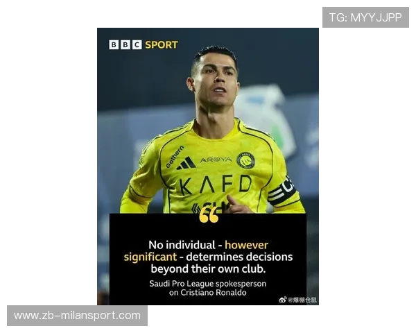 罗马诺证实C罗缺阵非伤病原因，罢赛行为引发沙特足坛震动